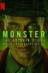 Miniseries - Posters