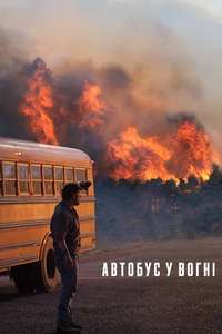 The Lost Bus - Posters