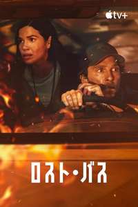 The Lost Bus - Posters