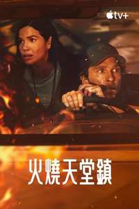 The Lost Bus - Posters