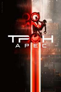 TRON: Ares - Posters