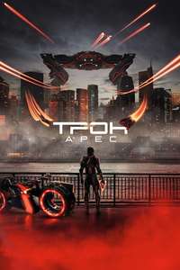 TRON: Ares - Posters
