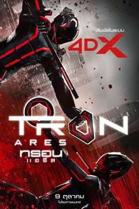 TRON: Ares - Posters