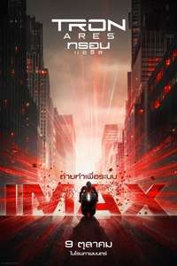 TRON: Ares - Posters