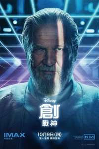 TRON: Ares - Posters