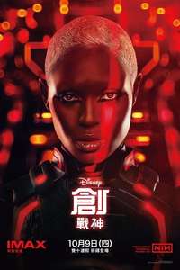 TRON: Ares - Posters