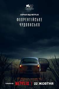 The Monster of Florence - Posters