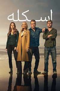 The Waterfront - Posters