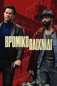 Play Dirty - Posters