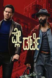 Play Dirty - Posters