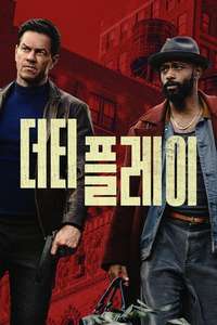 Play Dirty - Posters