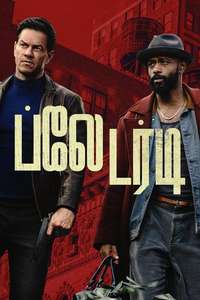 Play Dirty - Posters