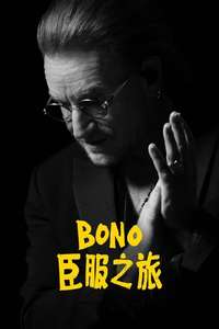 Bono: Stories of Surrender - Posters