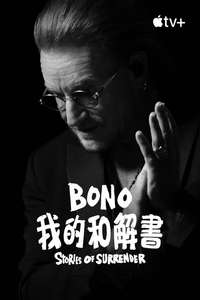 Bono: Stories of Surrender - Posters