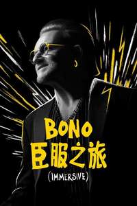 Bono: Stories of Surrender - Posters