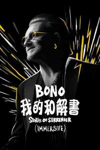 Bono: Stories of Surrender - Posters