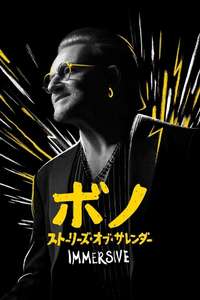 Bono: Stories of Surrender - Posters