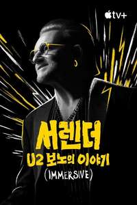 Bono: Stories of Surrender - Posters