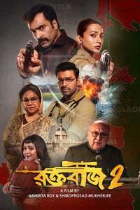 Raktabeej 2 - Posters