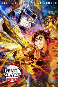 Demon Slayer: Kimetsu no Yaiba Infinity Castle - Posters