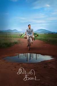 Idli Kadai - Posters