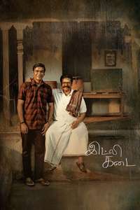 Idli Kadai - Posters