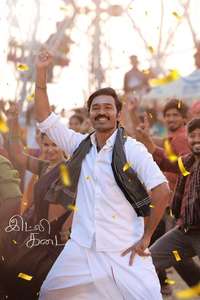 Idli Kadai - Posters