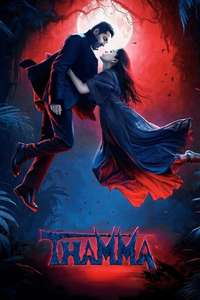 Thamma - Posters