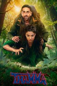 Thamma - Posters