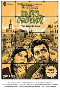 Joto Kando Kolkatay - Posters