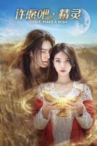 Genie  Make a Wish - Posters