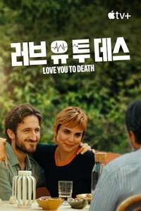 Love You to Death - Posters
