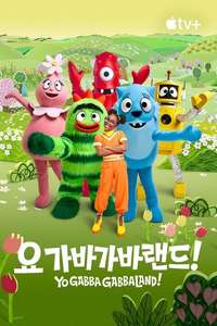 Yo Gabba GabbaLand! - Posters