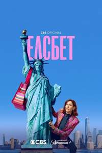 Elsbeth - Posters