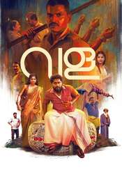 Vala: Story of a Bangle