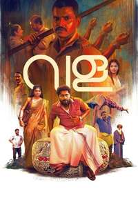 Vala: Story of a Bangle - Posters