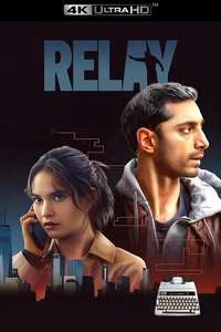 Relay - Posters