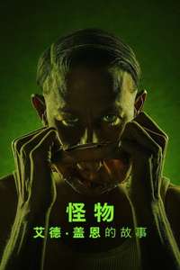 Miniseries - Posters
