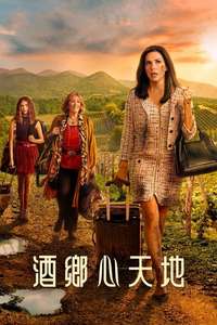 Land of Women - Posters