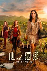 Land of Women - Posters