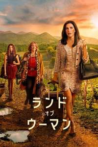 Land of Women - Posters
