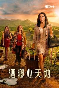 Land of Women - Posters