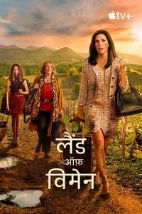 Land of Women - Posters