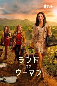 Land of Women - Posters