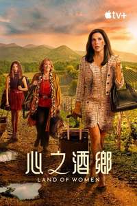Land of Women - Posters