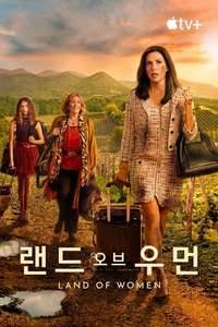 Land of Women - Posters