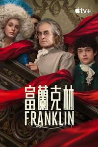 Franklin - Posters