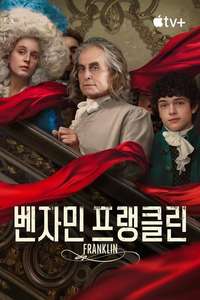 Franklin - Posters