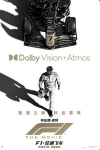 F1: The Movie - Posters