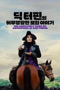The Completely Made-Up Adventures of Dick Turpin - Posters